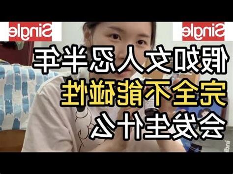 陳 屬性
